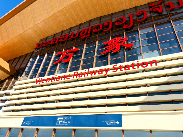 laos-high-speed-train-vientiane-railway-station